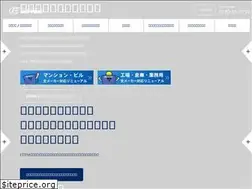 Sites similar to elevator.co.jp