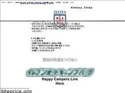 Sites similar to eleven-camp.com