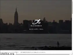 Sites similar to elevenback.jp