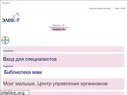 Sites similar to elevitpronatal.ru