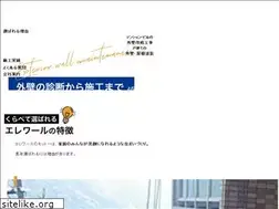 Sites similar to eleworl.co.jp