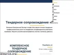 Sites similar to elexpertpro.ru