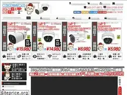 Sites similar to elexsystem.co.jp