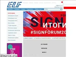 Sites similar to elf-light.ru