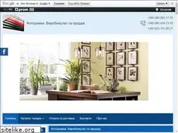 Sites similar to elf-ramka.com.ua