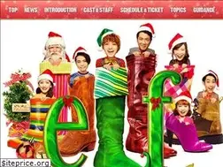 Sites similar to elf-themusical.jp