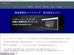 Sites similar to elf.co.jp