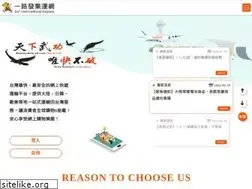 Sites similar to elf.com.tw