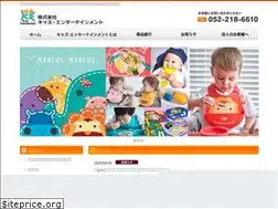 Sites similar to elfa.jp