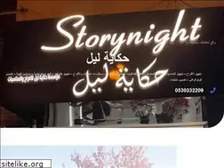 Sites similar to elfaahd.com