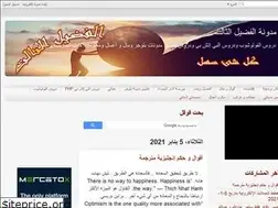 Sites similar to elfadil3.blogspot.com
