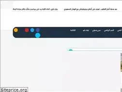 Sites similar to elfagr.org