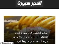 Sites similar to elfagrsport.com