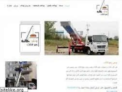 Sites similar to elfahd-moving.com