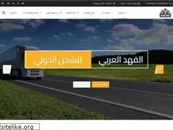 Sites similar to elfahdelaraby.com