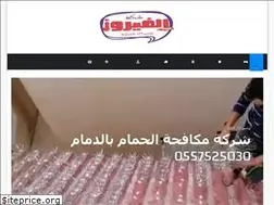 Sites similar to elfairuz.com