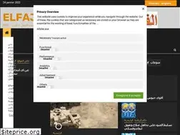 Sites similar to elfajr.org