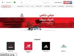 Sites similar to elfalehsports.com