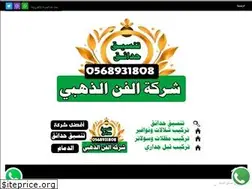 Sites similar to elfanelzahpy.com
