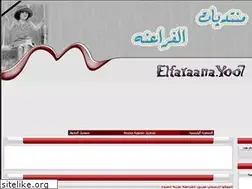Sites similar to elfaraana.yoo7.com