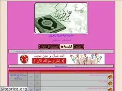 Sites similar to elfarana.yoo7.com