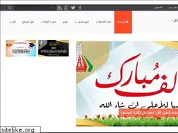 Sites similar to elfarra.ps