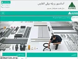 Sites similar to elfarslift.com