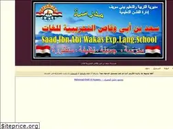 Sites similar to elfashnexp.yoo7.com