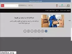 Sites similar to elfath1.com