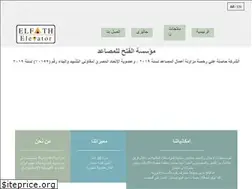Sites similar to elfathelevators.com