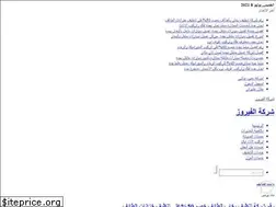 Sites similar to elfayroz.com