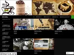 Sites similar to elfcoffeehk.com