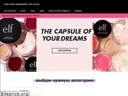 Sites similar to elfcosmetics.com.ua