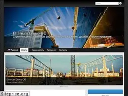 Sites similar to elferrumgroup.ee