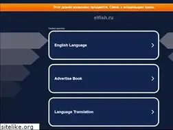Sites similar to elfish.ru