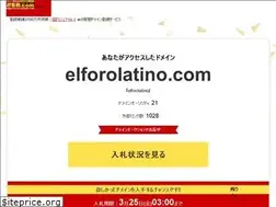 Sites similar to elforolatino.com