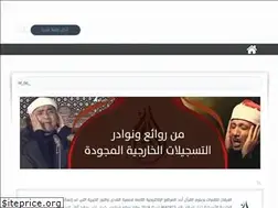 Sites similar to elforqaan.com