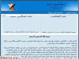 Sites similar to elforqane.net
