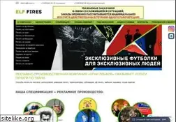 Sites similar to elfprint.ru