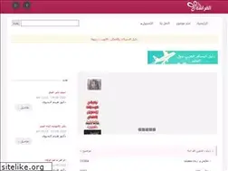Sites similar to elfrashah.com