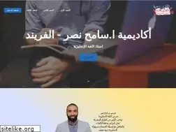 Sites similar to elfriendacademy.com