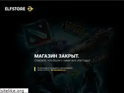 Sites similar to elfstore.ru
