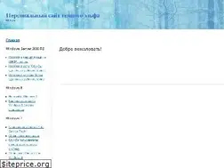 Sites similar to elfstyle.ru