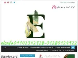 Sites similar to elftoh.com