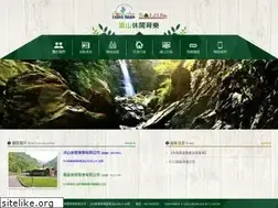 Sites similar to elfvillage-tw.com