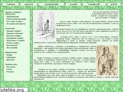 Sites similar to elfworld.ru