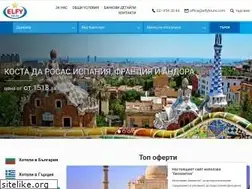 Sites similar to elfytours.com