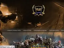 Sites similar to elg.club