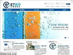 Sites similar to elga.com.tw