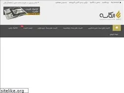 Sites similar to elgace.com